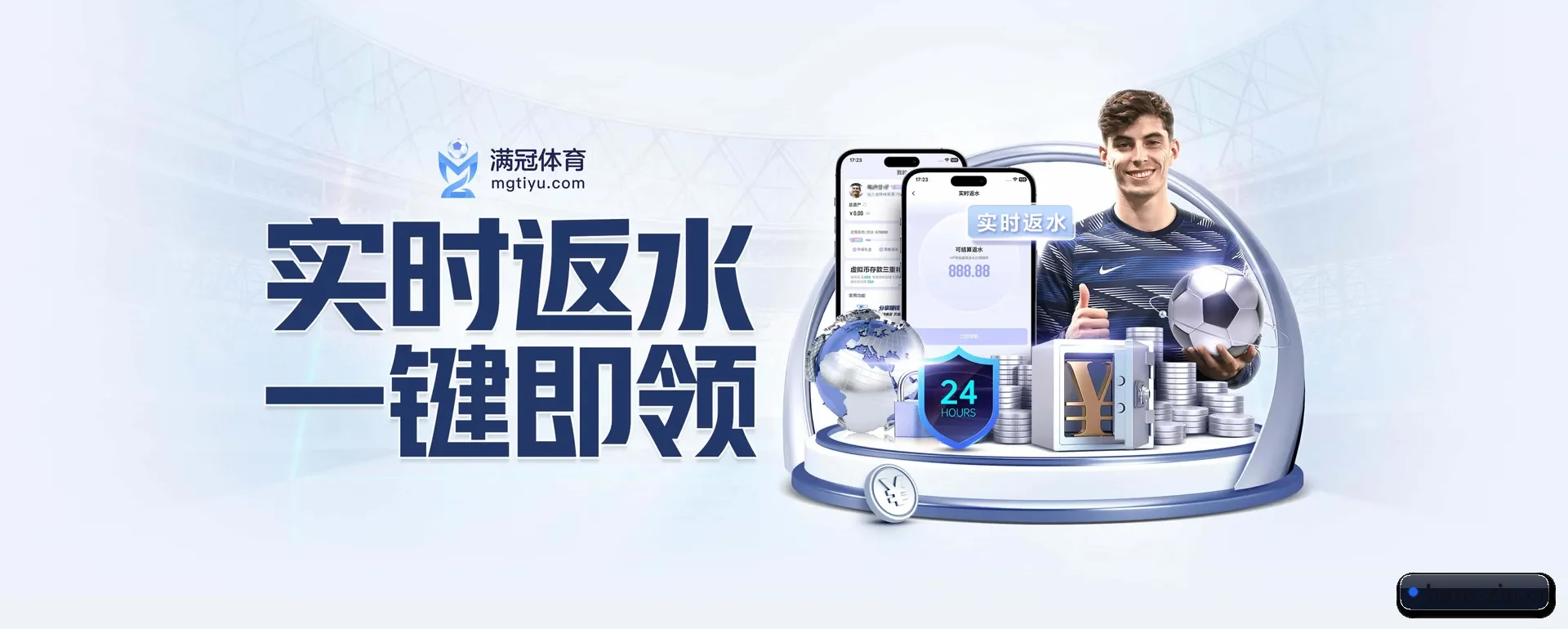 新体育网页版 APP